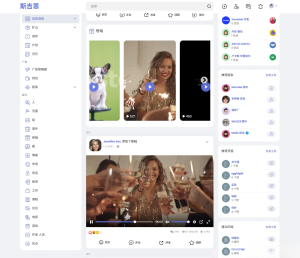 多语言海外社交平台PHP源码Sngine–支持短视频和博客订阅-财仔梦想资源网