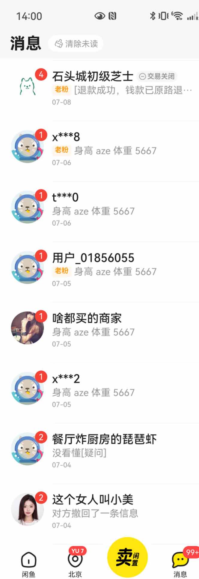 图片[1]-花重金学的闲鱼引流法，日引流300+创业粉，看完这节课瞬间不想上班了-财仔梦想资源网