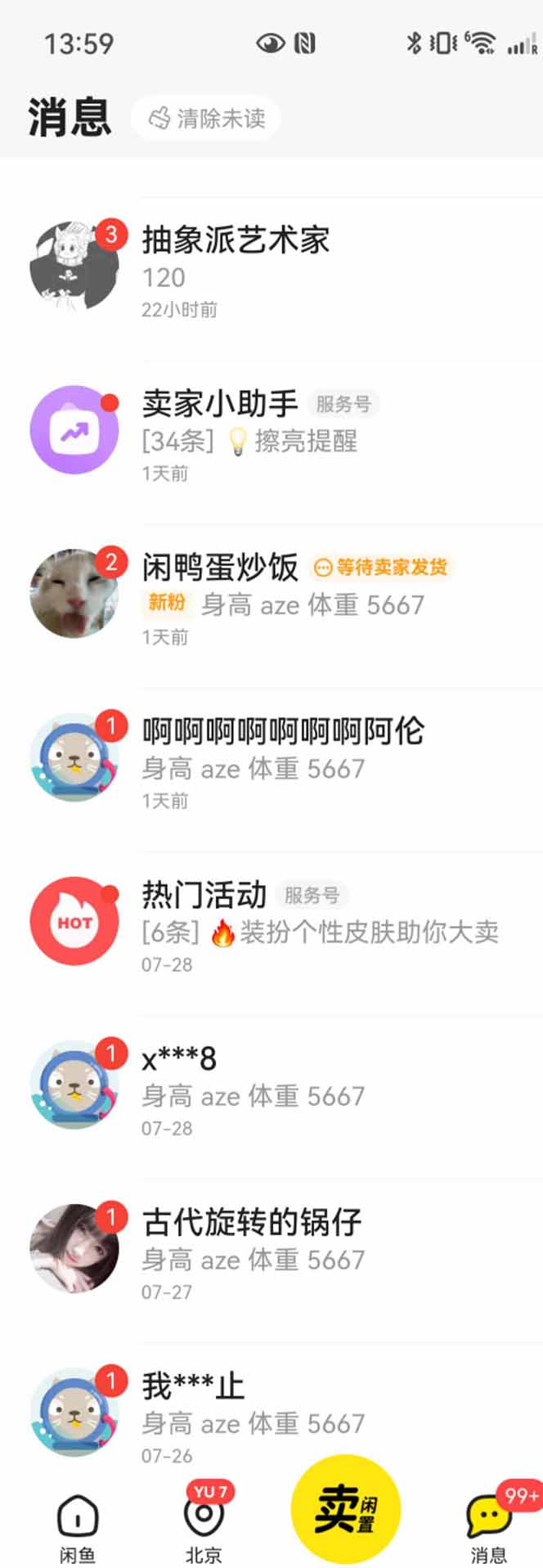 图片[2]-花重金学的闲鱼引流法，日引流300+创业粉，看完这节课瞬间不想上班了-财仔梦想资源网