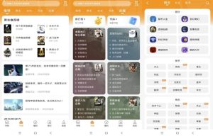 青橙小说v4.9.6.1解锁会员-财仔梦想资源网