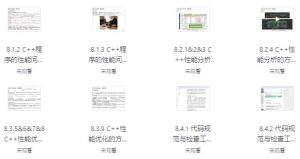 面向自动驾驶的C++实战教程-财仔梦想资源网