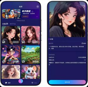 Midjourneyv4.0海外AI图生绘画大模型/免魔法/解锁所有VIP权限/无限生成-财仔梦想资源网