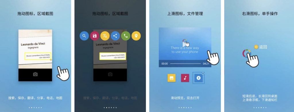 FooViewFV悬浮球v1.61-财仔梦想资源网