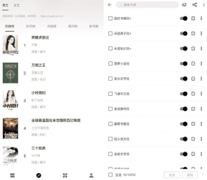 云上书阁v1.0.9纯净版-财仔梦想资源网