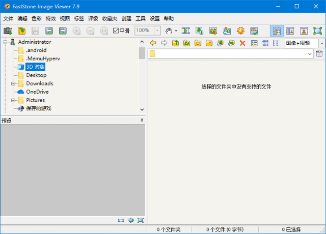 FaststoneImageViewer(图像查看编辑软件)v8.1多语便携版-财仔梦想资源网