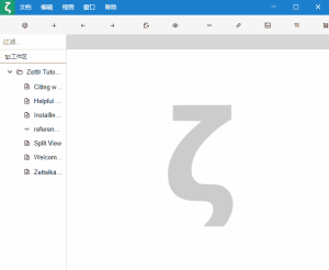 Zettlr(开源Markdown文本编辑器)v3.6.0中文绿色版-财仔梦想资源网