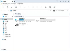 360文件夹(文件管理器)1.0.0.1180绿色版-财仔梦想资源网