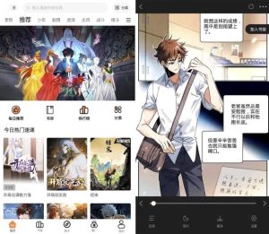 漫云彩漫画v1.0.1纯净版-财仔梦想资源网