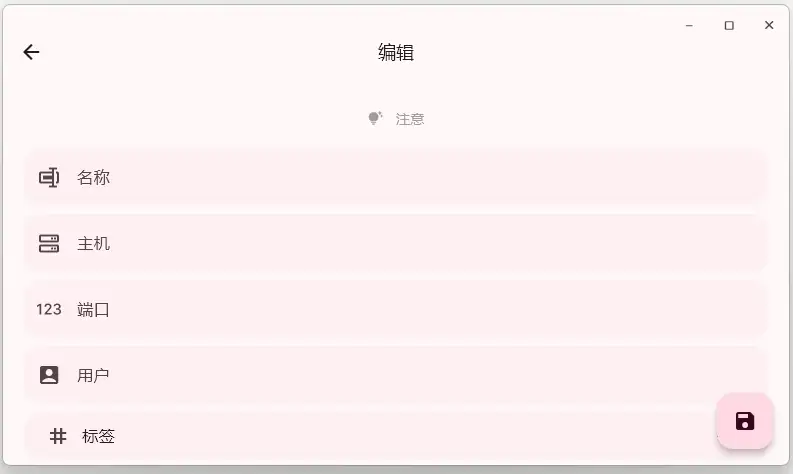 ServerBoxLinux服务器工具箱v1.0.1201绿色版-财仔梦想资源网
