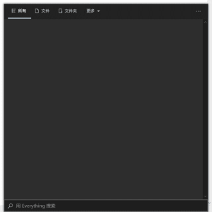 EverythingToolbar(Win10/11增强搜索工具栏)v2.0.1最新版-财仔梦想资源网