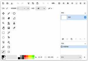 Pinta(开源免费图像编辑绘图工具)v3.0.3最新版-财仔梦想资源网