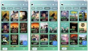 OK影视Prov3.4.1手机版/TV版-财仔梦想资源网