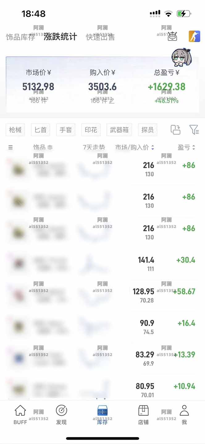 图片[2]-steam搬砖日入1000+核心玩法-财仔梦想资源网