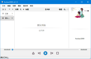 foobox(基于foobar2000的CUI界面配置)v8.5.1重制版-财仔梦想资源网