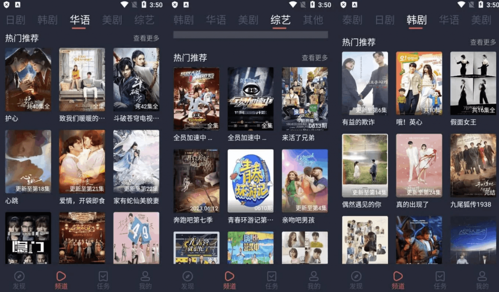 追剧吧v1.5.6.3免费追剧软件，无广告绿色版-财仔梦想资源网