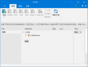 NTLite(操作系统定制工具)v2025.08.10550最新版-财仔梦想资源网
