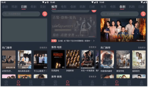泰圈v1.5.7.4原泰剧迷，海外剧场的免费看，去广告版-财仔梦想资源网