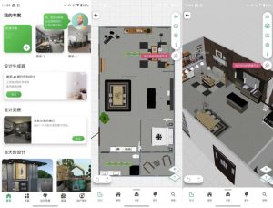 Planner5D家居设计v2.29.0解锁高级版-财仔梦想资源网