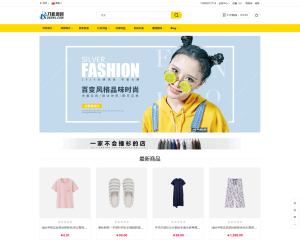 最新多语言跨境商城系统源码跨境电商系统全开源-财仔梦想资源网