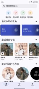 奇妙音乐v0.0.1_alpha官方版-财仔梦想资源网