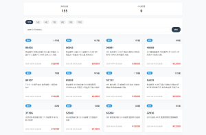 扣扣号码展示网站源码_号码售卖展示系统源码全开源带后台-财仔梦想资源网