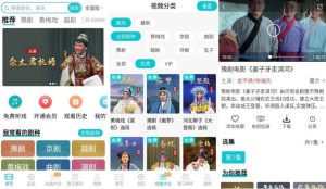 梨园行戏曲v4.7.5.5开心版-财仔梦想资源网