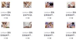 独角兽美甲教程-财仔梦想资源网