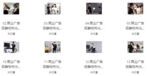 商业广告级摄影静物布光-财仔梦想资源网