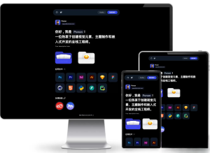 个人工作室网站源码typecho主题-财仔梦想资源网