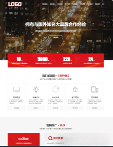 pbootCMS红色大气的网络建站公司网站模板(自适应手机端)-财仔梦想资源网