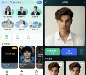DreamFacev6.5.0，将图片中的人物动起来-财仔梦想资源网