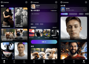 LivensaAI图片视频v5.9.0解锁专业版-财仔梦想资源网
