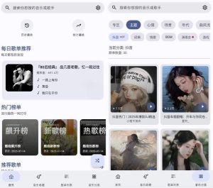 冬瓜音乐v1.0.3更新版-财仔梦想资源网