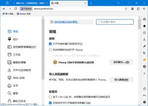 FloorpBrowser(基于Firefox火狐浏览器)v141.0.2@12.0.16最新版-财仔梦想资源网