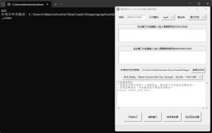 隐写者v1.3.2绿色版-财仔梦想资源网