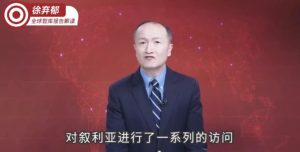 徐弃郁·全球智库报告解读（2024-2025）-财仔梦想资源网