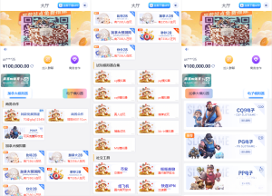 导航网网站源码-游戏在线试玩导航系统-财仔梦想资源网