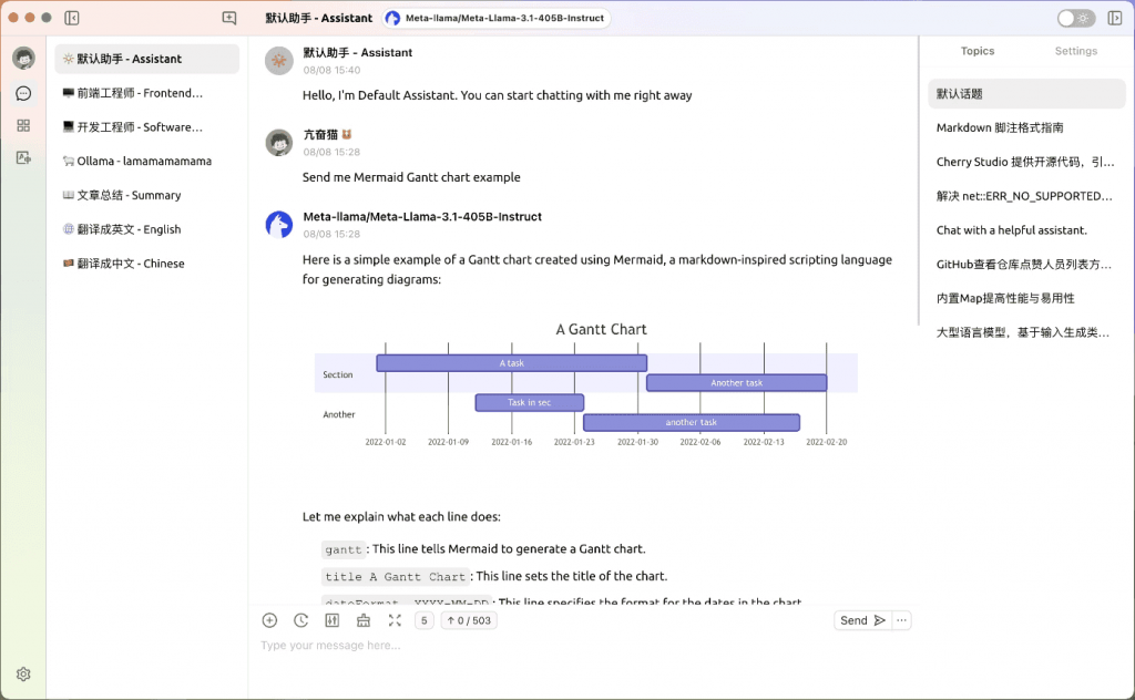 CherryStudio模型服务聚合v1.5.4-财仔梦想资源网