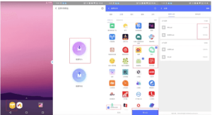 VMOSProv3.12安卓ROM虚拟机，自带root权限，去广告高级版-财仔梦想资源网