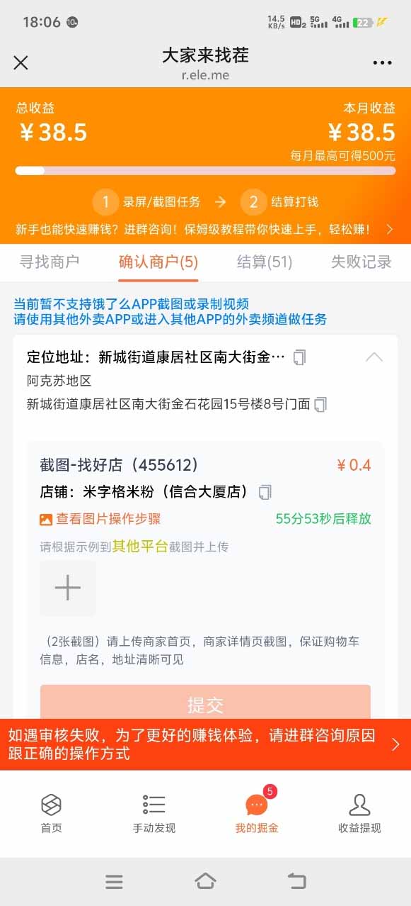 图片[1]-盲盒视频录制项目简单录制视频一单3-10元单号收益500-财仔梦想资源网