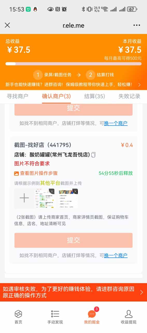 图片[2]-盲盒视频录制项目简单录制视频一单3-10元单号收益500-财仔梦想资源网