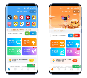 最新去水印小程序系统前端+后端全套源码多套模版免授权-财仔梦想资源网