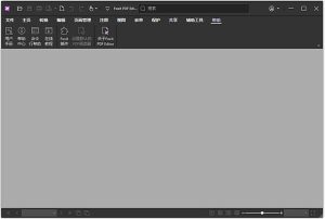 FoxitPDFEditorPro(福昕高级PDF编辑器)v13.2.0.23874多语便携版-财仔梦想资源网