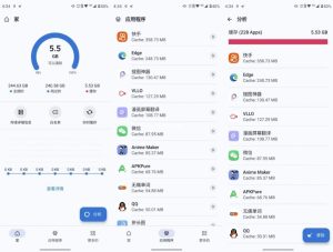 ZeroCleaner垃圾清理v4.1.3高级版-财仔梦想资源网