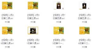 美国小学艺术鉴赏课-财仔梦想资源网