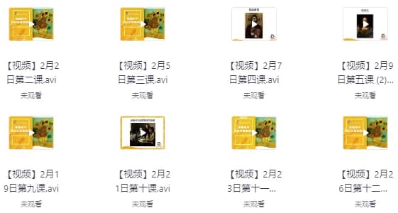 美国小学艺术鉴赏课-财仔梦想资源网