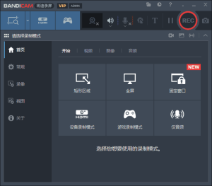 Bandicam班迪录屏(高清录屏软件)v8.2.0.2524多语便携版-财仔梦想资源网