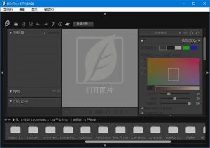 SkinFiner(人像磨皮修图工具)v5.7.1最新版-财仔梦想资源网