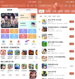 虫虫助手v4.8.2.5去广告-财仔梦想资源网