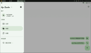 AgrReaderRSS阅读器v1.9.1-财仔梦想资源网